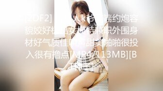 [MP4/ 1.69G] 漂亮小姐姐丫丫撅起屁股展示迷人身材 幻想后入小母狗 玩弄湿淋淋的粉嫩小穴粘稠拉丝的淫液