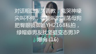 网红女神极品高颜值爆乳大长腿御姐▌桃酥▌性感白丝嗲声美妙呻吟 老公好爽~用力 阳具抽插嫩逼浆汁横流