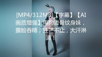 【新片速遞】 2023-3-16【梦幻谷先生】专约良家，人妻骚熟女，半推半就扒掉衣服，超肥骚穴，揉搓猛舔，沙发上爆草[1G/MP4/01:30:02]