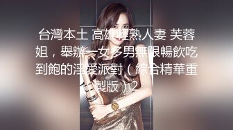 女神姐妹花双女叠罗汉扣穴，一起翘美臀摇摆，无毛肥穴跳蛋震动，玩的很嗨极度诱惑