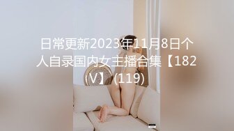 [MP4]STP25070 【国产AV荣耀??推荐】天美传媒品牌新作TMW016《性爱餐酒馆》都会女子的性爱发泄所 巨乳女神孟若羽 VIP2209