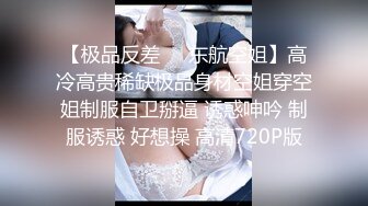 监控破解小伙和美少妇酒店啪啪鸡巴不给力