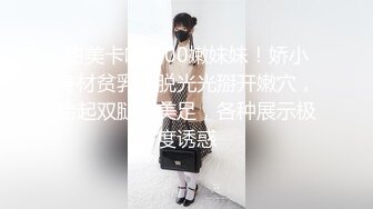 【放肆的水娃】人妻淫妇！无套啪啪，开车途中露出，马路边操逼，刺激，口交毒龙淫妇太给力 (3)