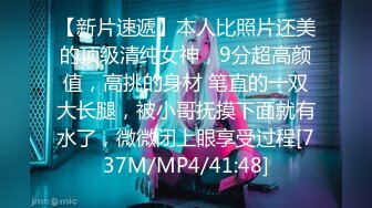 [MP4/739MB]2023-7-23民宿酒店偷拍 持久哥早上起来悄悄脱下女友内裤插入睡梦中的女友各种动作内射