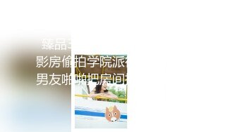 《无水全集⭐大师级作品》推_特网红走情色唯美路线视觉摄影大咖【百叶窗先生】女体私拍~全是极品露脸反_差女神又拍又干又调教