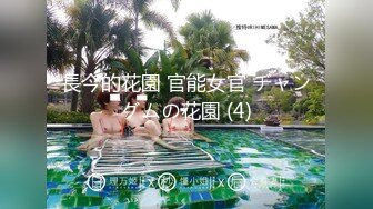 (皇家華人)(ras-283)(20230216)金魚的報恩 情人節限定寵物女友-樂奈子.TS