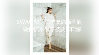 【极品美女顶级骚货】豪乳网红女神『谭晓彤』十月最新私拍 情趣黑丝内衣 透明骚内裤 巨乳私处特写 (1)