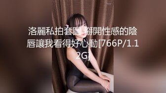 ID5349 惠敏 宅女主播挑战赛 下集 欲擒故纵获得女人心 爱豆传媒