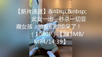 [MP4]肉肉身材少妇 性感黑丝大屁股舔屌口交 抬起双腿抽插猛操 翘起大屁股最后口爆