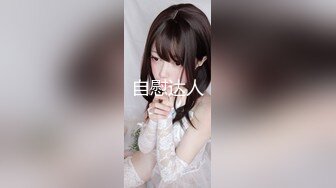 [MP4]STP25377 【最新??极品流出】爱丝袜女神『vivian姐』2022最新定制《黑丝袜JK学生装诱惑》怼操内射制服女孩 VIP2209