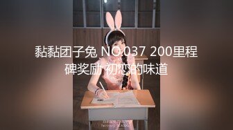 91制片厂，91KCM-109调教淫水不停的美女教师