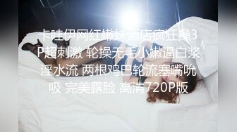 [MP4/ 2.34G]&nbsp;&nbsp; 你的共享女友，丝袜高跟大哥床上的骚母狗， 激情上位哺乳期的骚奶子还有奶水刺激