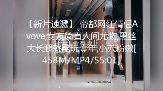 [MP4/ 886M]&nbsp;&nbsp;头套哥哥体力真好无套女上位啪啪做爱白丝长腿阴毛浓密，传教士姿势打桩内射可见精液