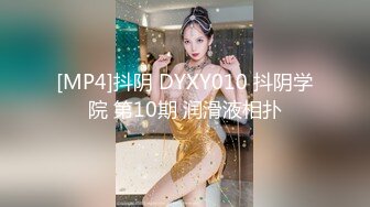 [MP4/ 1.97G] 约啪纯纯气质白衣女神坐在床上很文静很甜美，没想到衣服脱掉后身材好火辣奶子软大沸腾扑上去