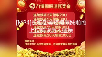 STP27716 ?三点全开? 极品超人气极品名穴嫩模▌雅捷▌纯欲风情高叉死水库露出 凸激特写粉乳嫩穴 情欲自慰挑逗神经