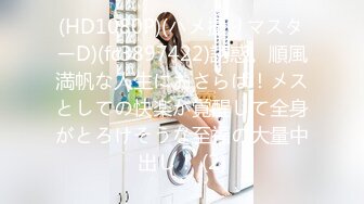 DVAJ-429 先っぽ3cmまでは挿入させてくれる妹とのギリギリ相姦未満生活 奏音かのん