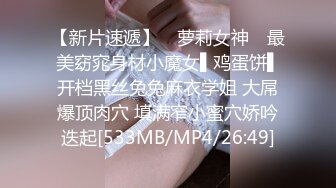 [MP4/ 921M] 大奶子骚女技师~骑在身上乳推按摩，埋头抓屌一顿舔，扒开短裤，用屌一顿磨蹭