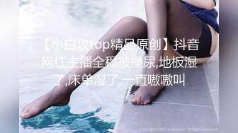 ☀️青春活泼妙龄美少女☀️极品嫩妹 外柔内骚长腿翘臀 极度反_差 超水灵  爆操内射 饱满鲍鱼屄