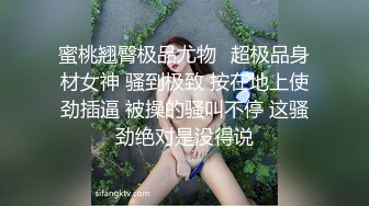 最牛视角站街女探花《素质嫖客》??深夜扫街路口等客的短裙年轻站街美女真牛X开着手机电筒草逼