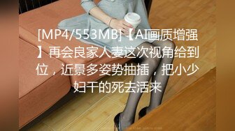 【性爱泄密??超强爆乳】PENTHOUS中国首席模特『夏Y瑶』极品私拍与老公性爱啪啪流出 淫靡却又唯美