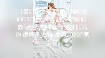 MD-0069 爆乳肉便器 被痴汉尾随迷奸多人轮番上阵泄欲 超人气女优吴梦梦激情演绎.麻豆传媒映画