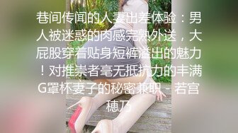 [MP4/ 607M] 被大哥蹂躏的极品小少妇，淫声荡语听狼友指挥调教，交大鸡巴玩弄骚奶子和小嫩逼