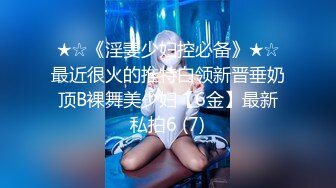 网红少女押尾貓2019最新性爱欲望系列-JK制服美少女超主动女上位骑乘 肆意浪叫 高潮敏感抽搐 高清1080P版