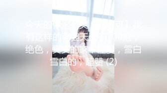 学院痴女姐姐