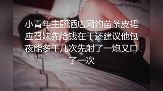 商场女厕偷拍美女服务员的小黑鲍