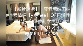 [MP4/ 780M] 极品苗条精致小姐姐真会打扮撩人啊，修身长裙深深乳沟欲望沸腾冲动