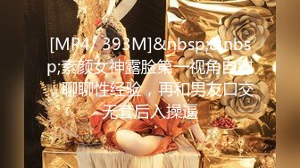 拜金反差大学生美女【冠冠】与四眼富二代开房啪啪啪真实露脸自拍✅床上的她是真的骚边嗲叫边喊好深啊 (9)