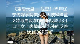 [MP4]XSJ164 起点传媒 性视界传媒 弟弟的成人礼姐姐送他性教育 VIP0600