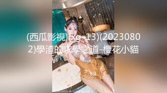 老公在上班 丰乳肥臀人妻出来偷情被操的直呼：霸霸，我受不了了