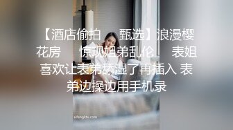 ⚫️⚫️极品反差露脸女神！推特福利姬【歆公主】高价1888定制私拍，长腿翘臀空姐网袜搔首弄姿掰逼挑逗