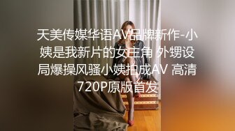 《顶级震撼超淫现场》多男女群P盛宴肏出新高度！网红极品身材反差女神JJSEX私拍完结，堪比岛国疯狂多人尺度惊人 (2)