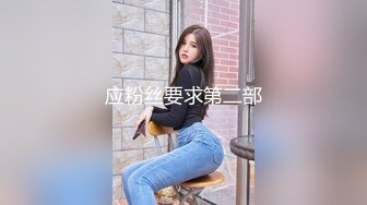 重金购买OnlyFans福利资源】▶▶极品网红国产福利姬ღ下面有跟棒棒糖ღ〈NO (7)