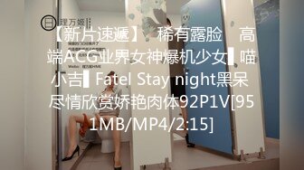 [MP4/ 540M]&nbsp;&nbsp;极品外围女被大屌哥撕破黑丝猛干,趴在性感翘臀上狠狠内射