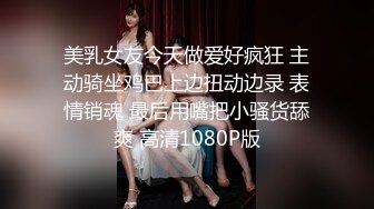 极品美魔女Ts沫沫：黑丝足交、和老板一起吃鸡，互艹屁眼、夹得舒服要死，呻吟浪叫！