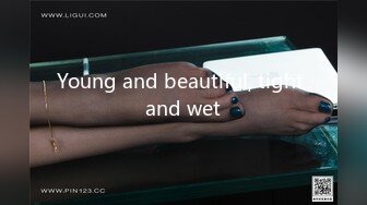 Young and beautiful, tight and wet