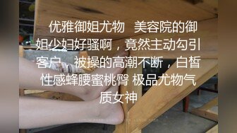 【情趣模特国产自拍】大神展示私拍模特，各色美女争奇斗艳，古装肚兜，娇羞姿态下掩饰不住的骚媚