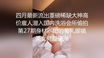 【小妮娜】丰满骚货掰开粉穴~揉奶诱惑 双峰占满频幕