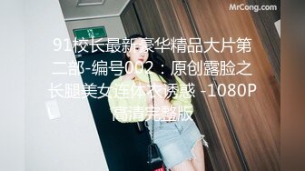 果冻传媒91KCM-146女粉的主动献身