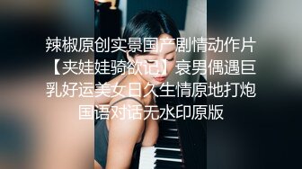 干儿子草老骚妈全程露脸吃奶子玩逼，深喉大鸡巴主动上位无套抽插，压在身下爆草内射，白浆和精液流出真淫荡