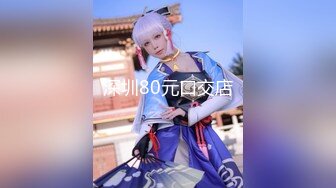 【新速片遞】&nbsp;&nbsp;♈♈♈【JVID精品】气质模特，【MIO】，两套超大尺度，极品御姐被狂暴抽查，醉眼迷离丝袜狂撕，欲仙欲死直达性爱巅峰[1.76G/MP4/10:07]