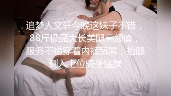 妹子脾气真好吃完鸡巴还要被打屁屁