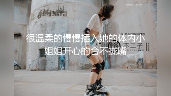 【新片速遞 】隐性的灵魂美，音乐系的才女，穿黑丝多了一分美色，床上婀娜多姿的表情 漂亮！[45M/MP4/02:22]