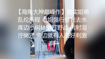 尊享推荐极品佳人无底诱惑套图