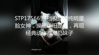 小龙女般美女小黛玉，俏人佳乳，白皙肌肤，鲜艳鲍鱼，呻吟诱惑！