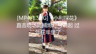 [MP4/ 988M] 小伙酒店约操超甜学生兼职妹，文静美女，美腿黑丝细腰，忍不住吸吮奶子，主动骑乘扶着JB插入