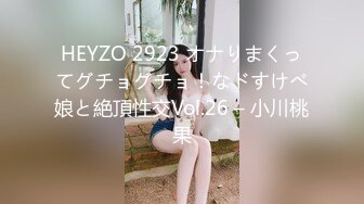 [原創錄制](sex)20240126_可爱女仆